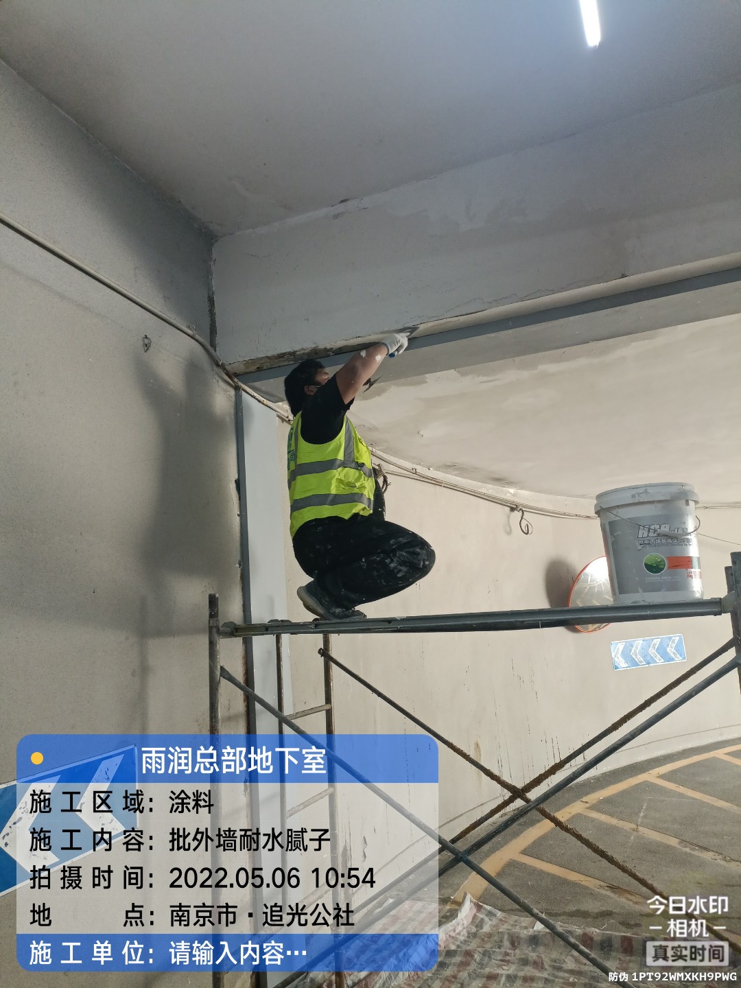 涟水地下伸缩缝渗水渗漏治理