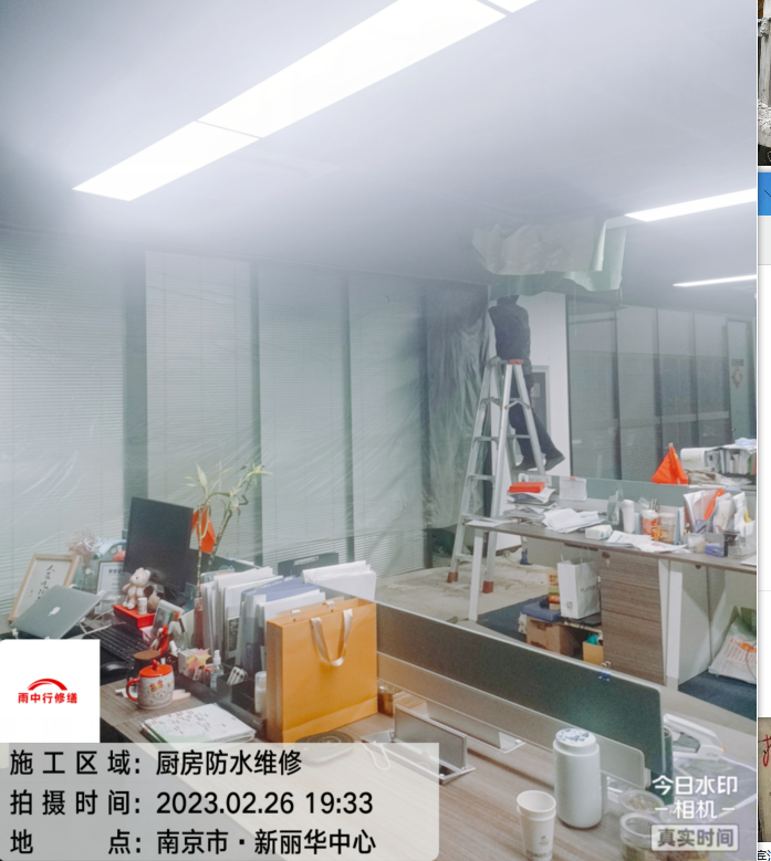 涟水厨房地面向下渗水，怎么回事？怎么解决？