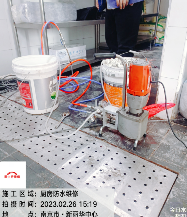 涟水酒店渗漏水
