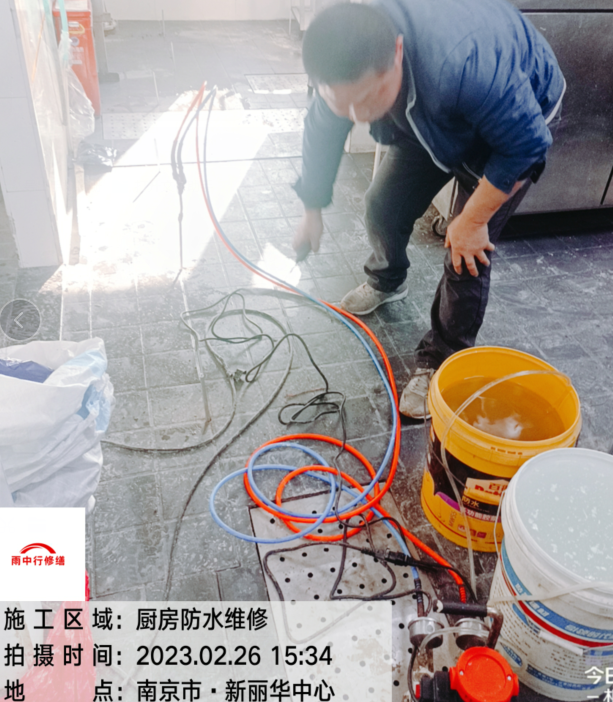 涟水酒店厨房渗漏水维修