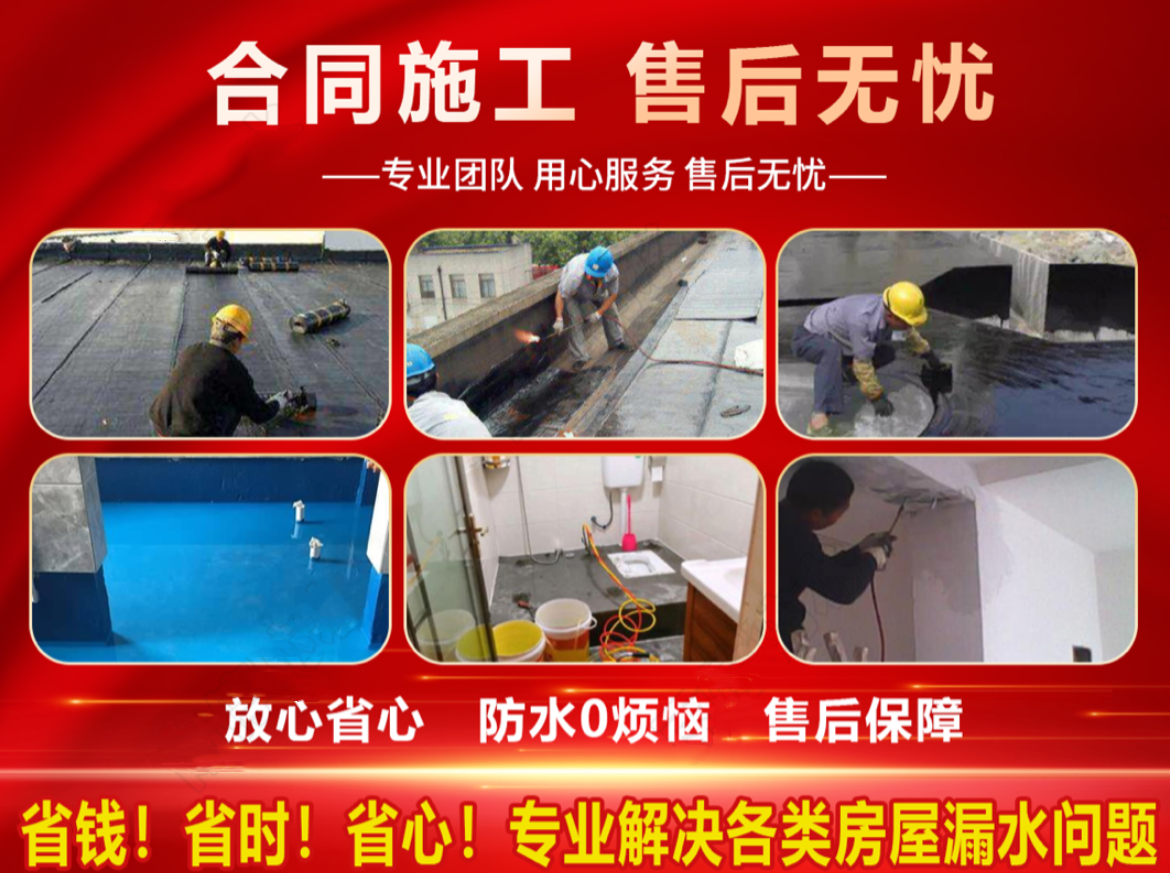 涟水家庭外墙漏水免费上门勘察