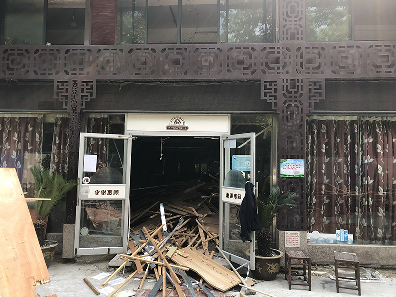 涟水店铺拆除