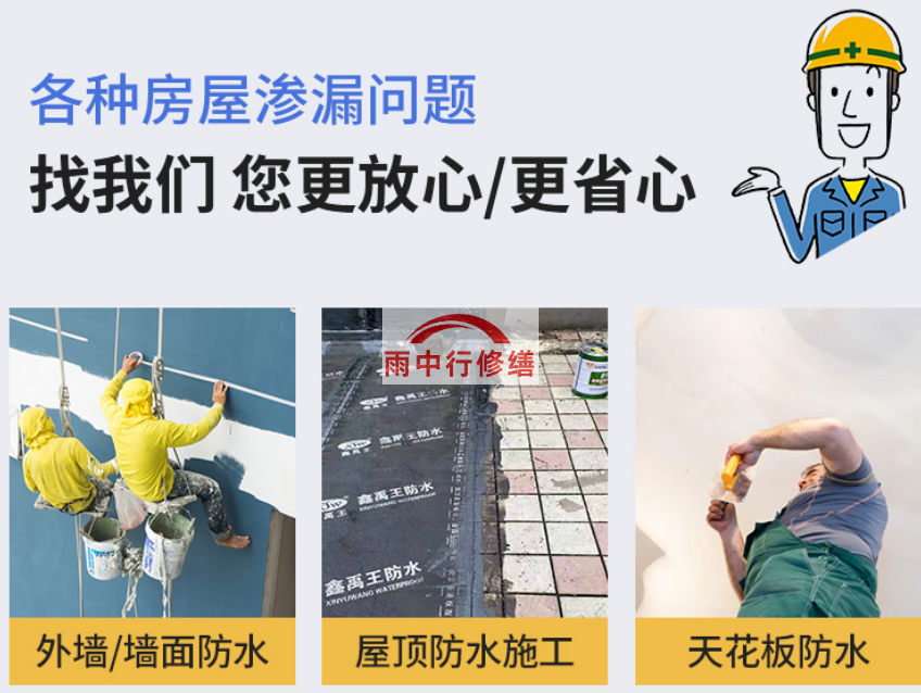 涟水第三方维修工程公司