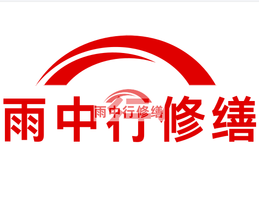 涟水雨中行修缮2023年10月份在建项目