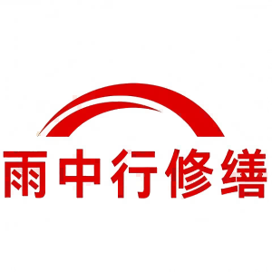 涟水屋面防水节点防水常见问题（渗漏高发区）