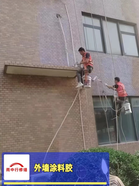 涟水外墙防水修缮